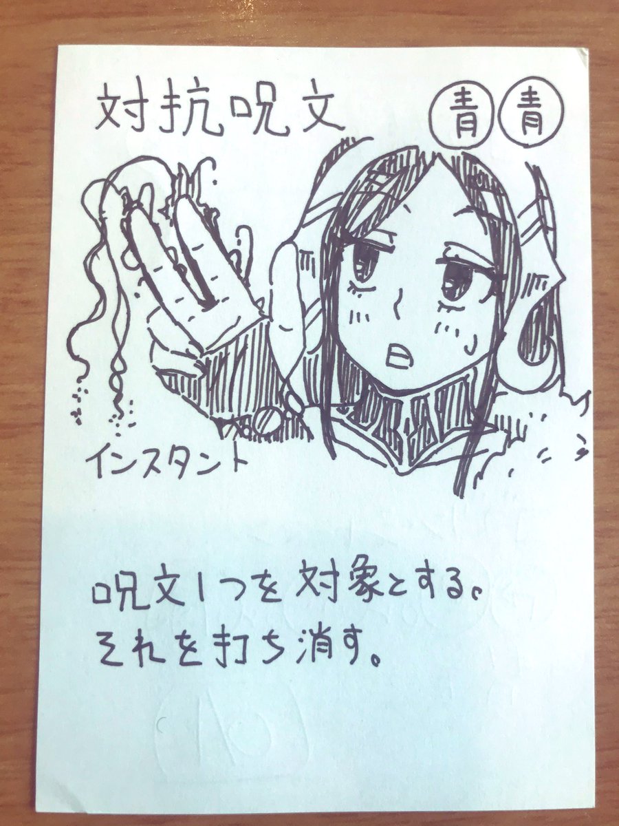 カンスペのプロキシ リリアナ版 デッサン狂いは一発描きだからご愛嬌 キノコさんの漫画