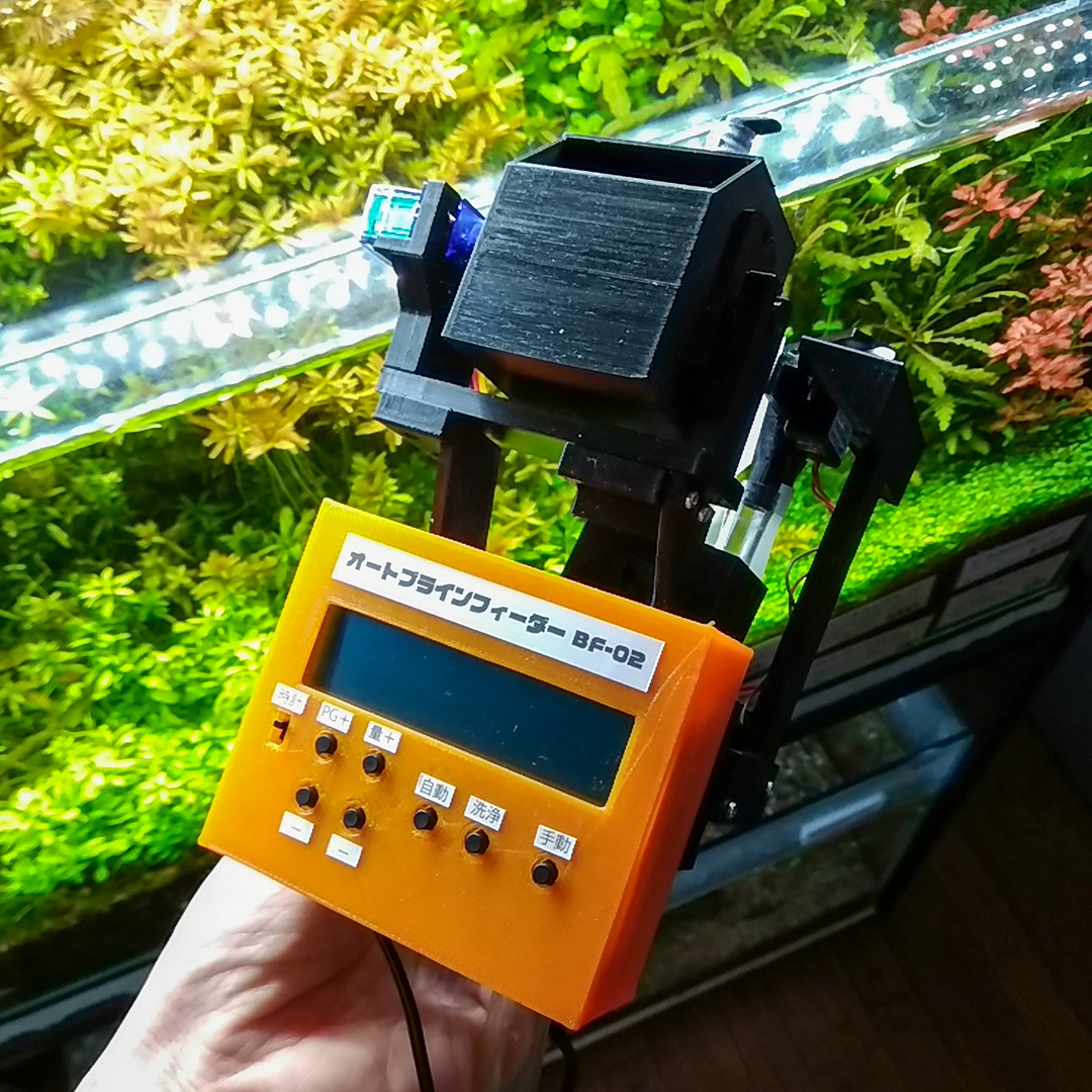水槽屋 Com ウイステリア 自動で活ブラインシュリンプを水槽に与える事のできるオートブラインフィーダー Bf 02です 塩抜き機能 タイマー機能などにより 理想的な給餌が可能となります 一回の給餌量も自由自在です 店内に置いていますので是非ご覧 水槽屋 Com ウイステリア 自動で活ブラインシュリンプを水槽に与える事のできるオートブラインフィーダー Bf 02です 塩抜き機能 タイマー機能などにより 理想的な給餌が可能となります 一回の給餌量も自由自在です 店内に置いていますので是非ご覧