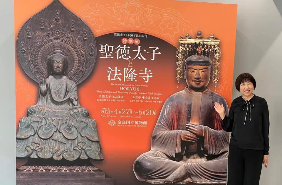 聖徳太子と法隆寺展 Twitter Search Twitter 聖徳太子と法隆寺展 Twitter Search Twitter