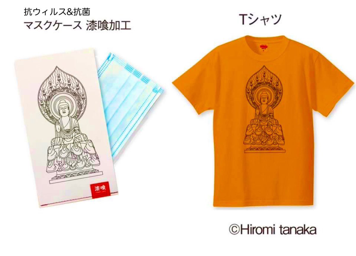 聖徳太子と法隆寺展 Twitter Search Twitter