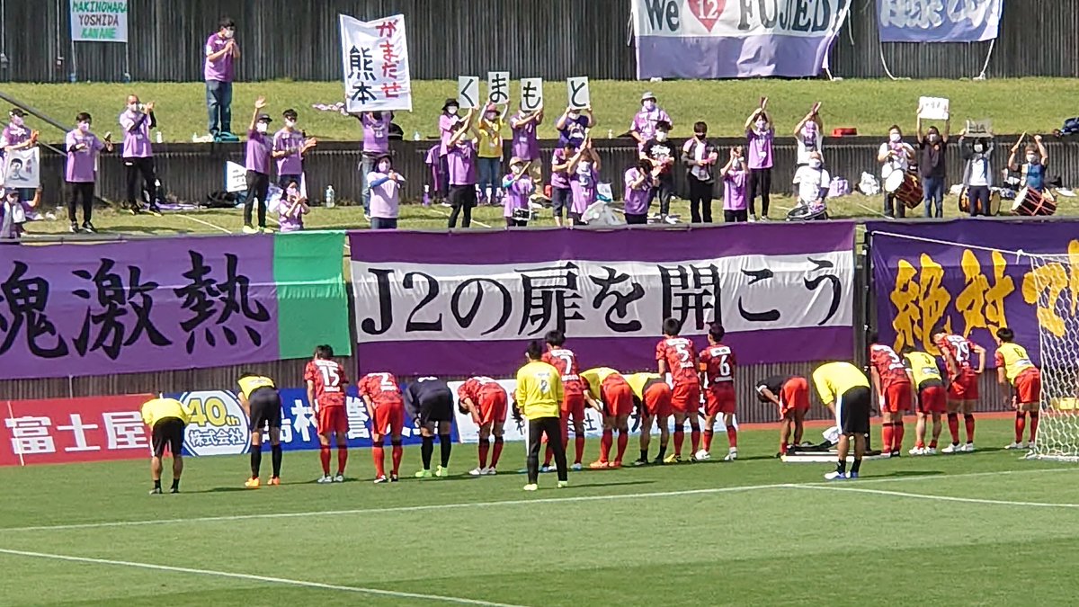 タグ ロアッソ熊本 の注目ツイート メガとんトラック タグ ロアッソ熊本 の注目ツイート メガとんトラック