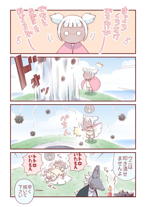 ジブリ好きな星の子
#Sky星を紡ぐ子どもたち 