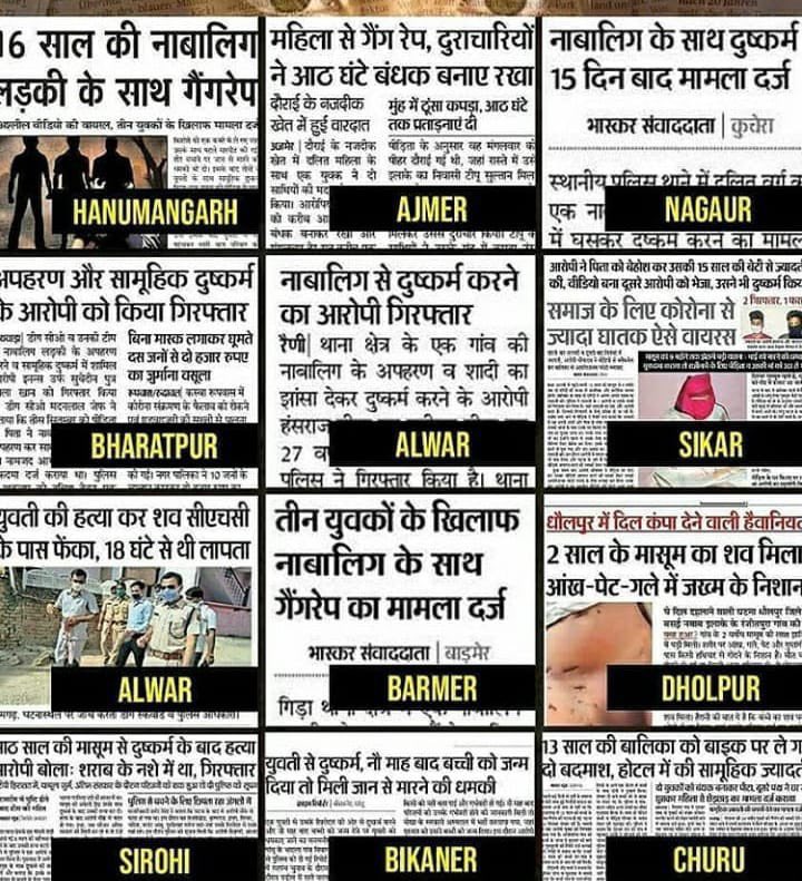 Satish Poonia tweet media