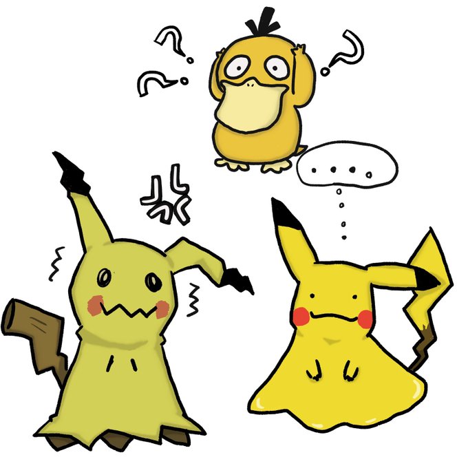 ポケモンのイラストまとめ ポケモンのイラストまとめ