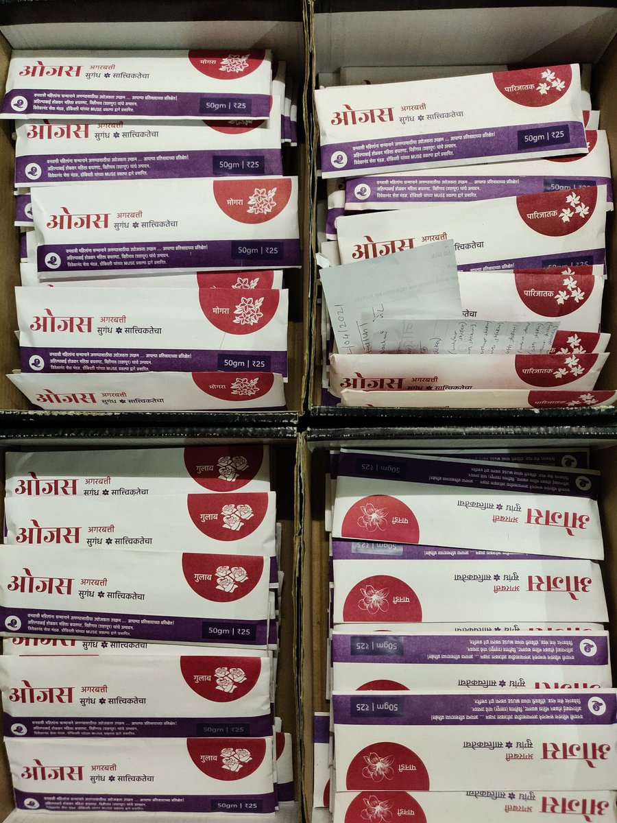 MUSE_VSM's tweet photo. #NewStockAlert

New stock of agarbatti is back in place.
Help our #tribal #sisters to become financially independent. Let's empower them.
Have you placed your order with us?

#tribalwomenempowerment
#VocalForLocal
#agarbatti
#incense
#insensesticks https://t.co/L3dWf1Bhfx