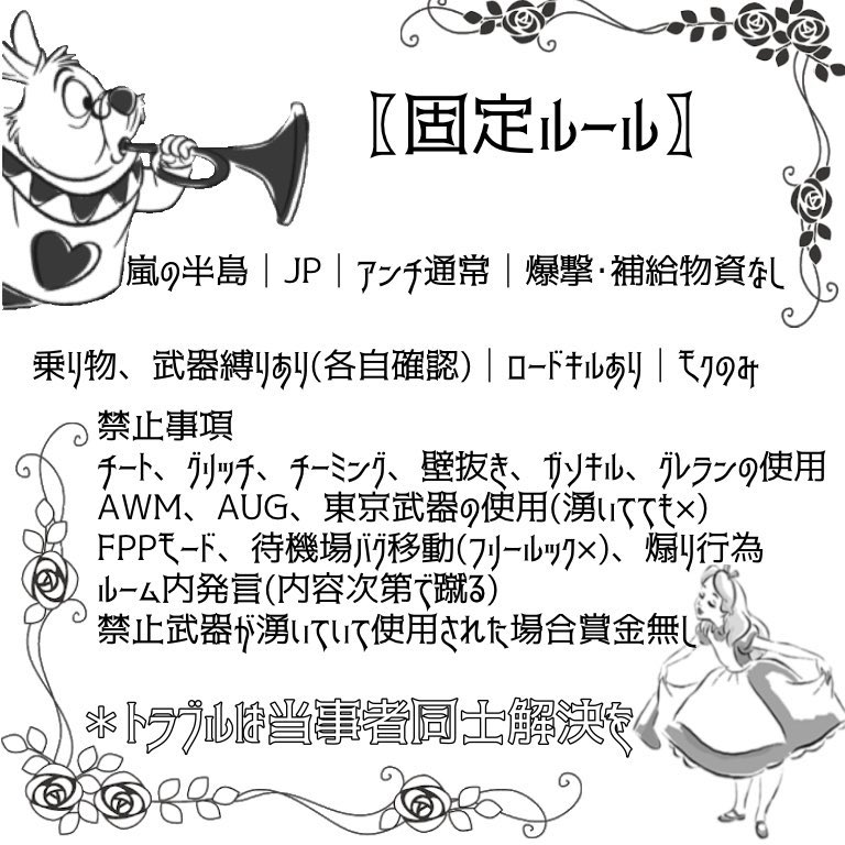 Nnc_Om_'s tweet photo. -` ̗ ひめちゃんとコラボった  ̖ ´-

🖤┆23:30

💱┆ 1000×p(Pﾏﾈﾗ)

🗝┆ @HiMe_shi17 
          @NooooNc925 
                 ↳���ォロリツ(代参)巻き込み❌

✔️┆チーム名 代表者ID(@有無)添えて✎*。

#スクワッド #賞金ルーム 
#スクワッド賞金ルーム https://t.co/CN9wFISdWM