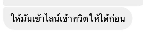 w tweet media