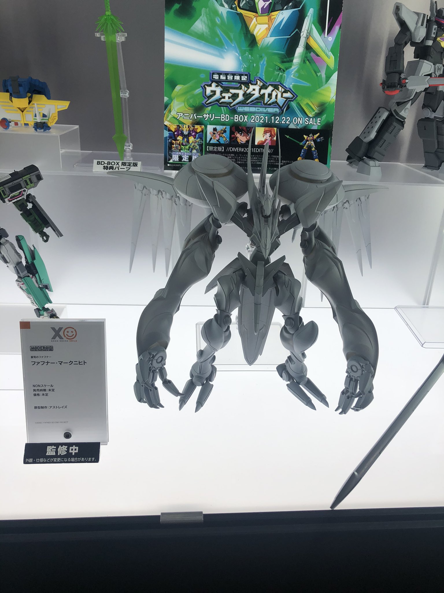 ホビージャパン編集部 蒼穹のファフナー より ファフナー マークニヒトがmoderoid化 原型制作にはアストレイズが携わっています ワンホビ33 蒼穹のファフナー ホビージャパン編集部 蒼穹のファフナー より ファフナー マークニヒトがmoderoid化 原型制作にはアストレイズが携わっています ワンホビ33 蒼穹のファフナー