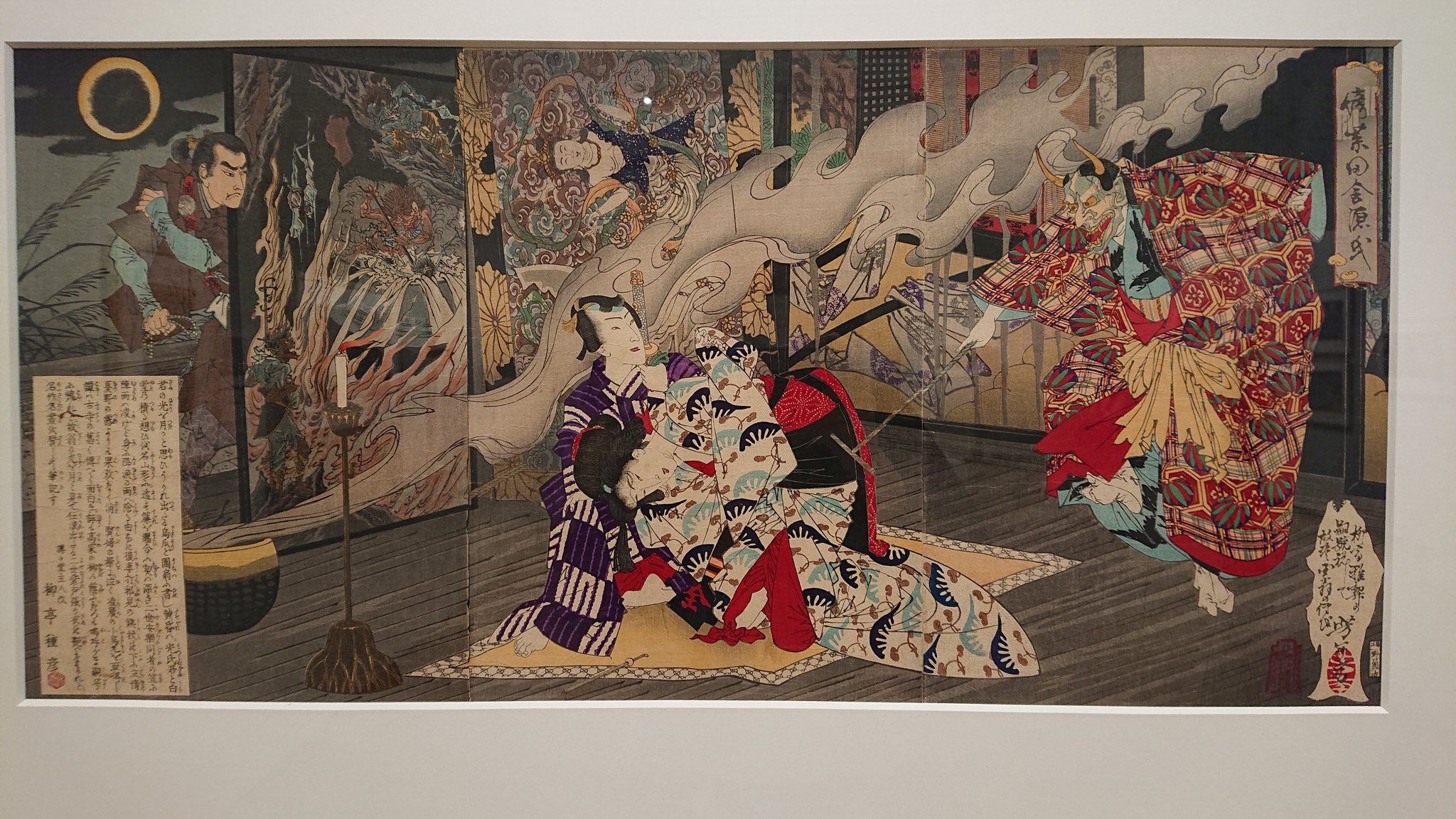 70 Off 浮世絵 国芳 ３枚組 宴の様子 版画 Www Marinemastertrailers Com