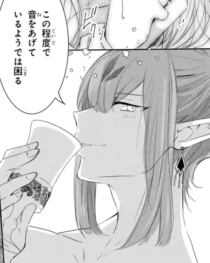 花とゆめ編集やまもと アウトブライド 最新話更新されています ついに翡榊さんお仕置きターン この顔優勝してますね 真白のキラーワードも出てきます T Co Gfyyn8zqvi 花とゆめ編集やまもと アウトブライド 最新話更新されています ついに翡榊さんお仕置きターン この顔優勝してますね 真白のキラーワードも出てきます T Co Gfyyn8zqvi