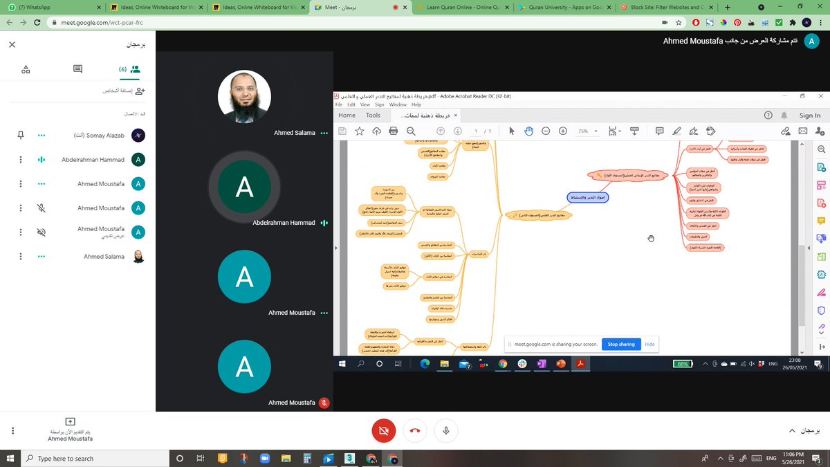 فخورين بمشاركتنا بتطبيق (لنحيا بالقرآن) في هاكاثون برمجان القرآن الكريم 
<a href="/quranthon/">برمجان القرآن الكريم</a>

بإضافة نوعية جديدة لتيسير تدبر القرآن الكريم
نسأل الله التوفيق والسداد

#برمجان_القرآن_الكريم 
#لنحيا_بالقرآن
#الذكاء_الاصطناعي
#machine_learning