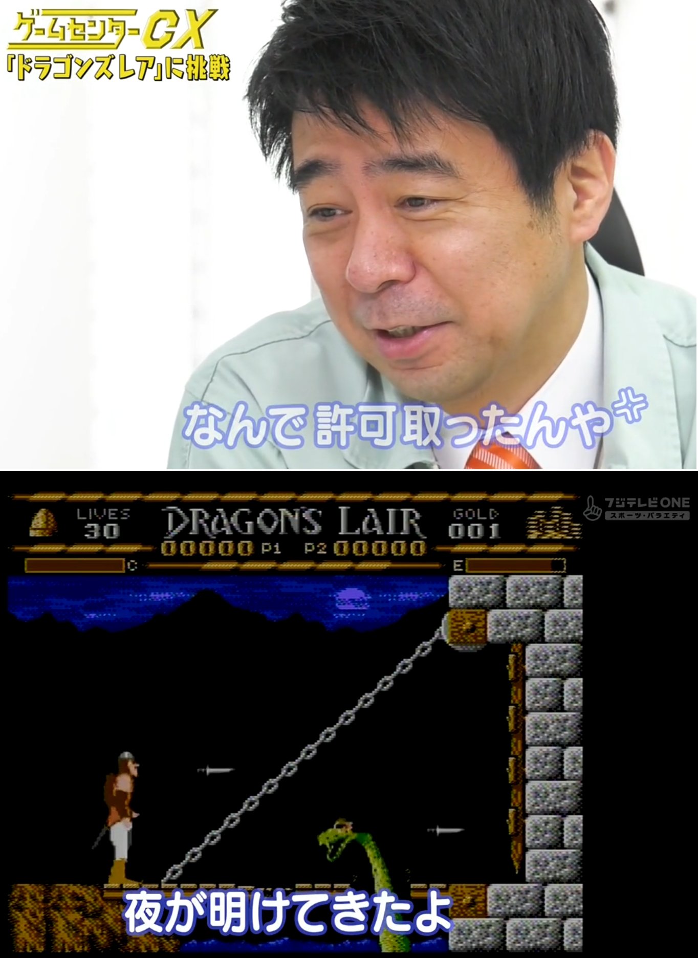 ファミコン ソフト『ドラゴンズ・レア』販売中｜レトロゲーム