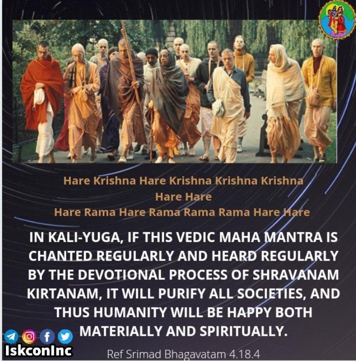 Hare Krishna - Maha Mantra