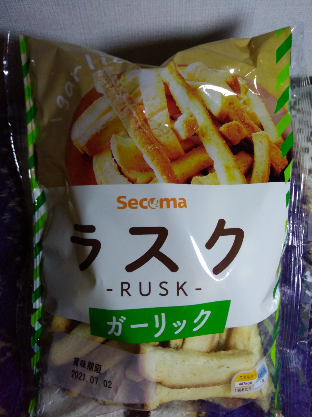 大王岡 セイコーマートのラスク ガーリック味 ニンニクって感じ T Co Cfshxbzt6c Twitter