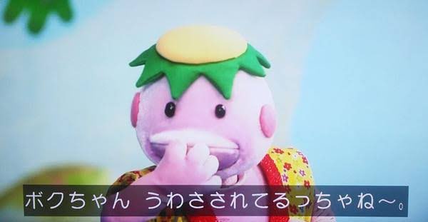 がんこちゃんのtwitterイラスト検索結果 がんこちゃんのtwitterイラスト検索結果