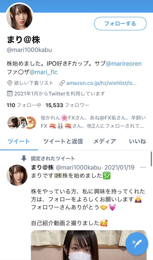 白ハクダクダルマ tweet media