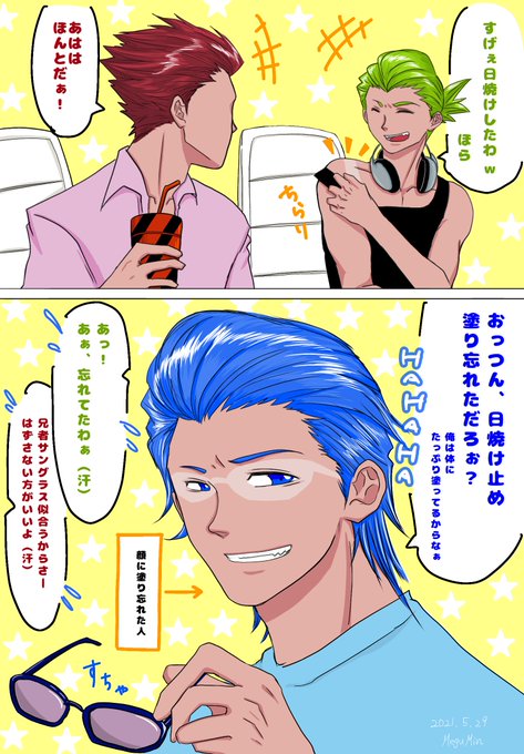 2bro を含むマンガ一覧 古い順 42ページ ツイコミ 仮