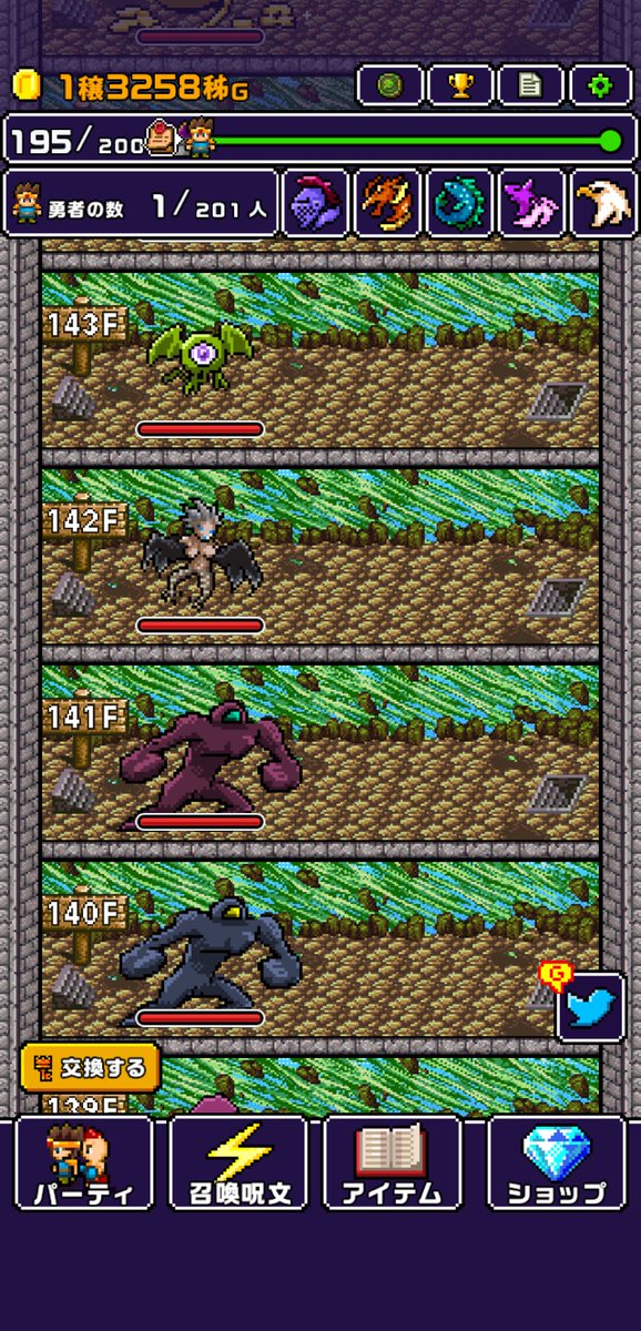 魔王が世界の半分くれるってさ！もらいにいこうぜ！
アプリ：魔王「世界の半分をあげるって言っちゃった…」
tower2.onelink.me/gr6F/5d17a694
#世界の半分 #Cybergate