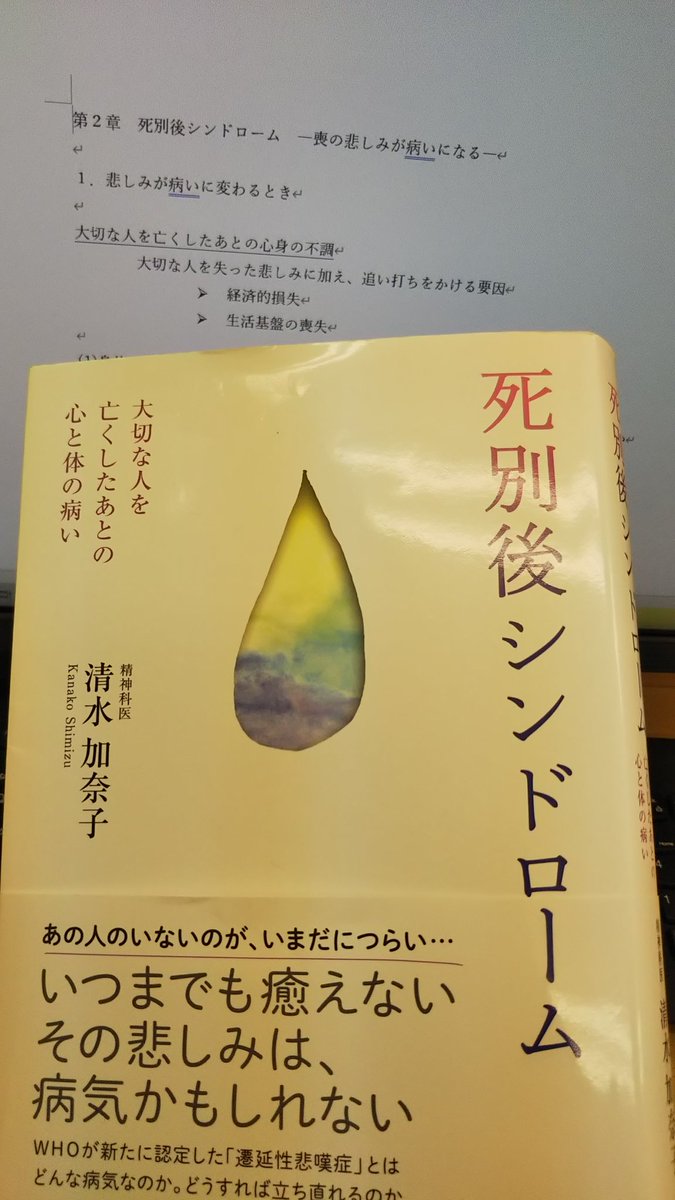 清水加奈子 清水加奈子