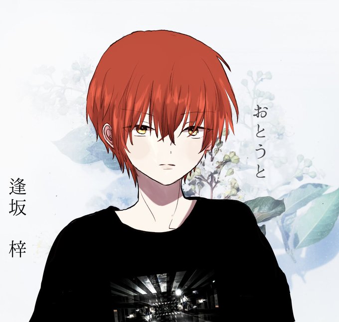 三白眼のtwitterイラスト検索結果 三白眼のtwitterイラスト検索結果