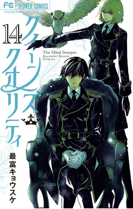 玖太郎のtwitterイラスト検索結果