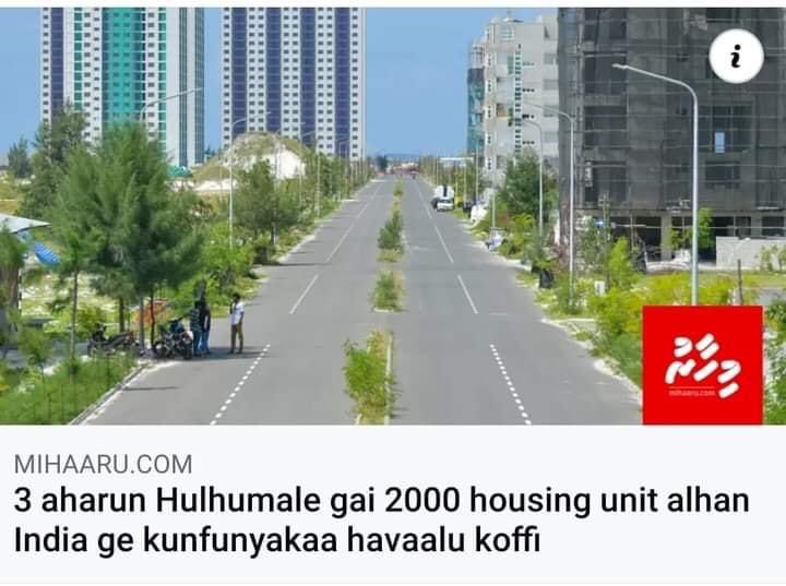 Ammufaiz's tweet photo. Koba Save kuraa group #SaveMale 😂

Male sarahaddhu veema ok dho ? 

Addu Consulate massakai Avas koh dhee 🙏🏾 @nihad_m @HithadhooNazil @Roxeyna @AdduShareef @ilyas_labeeb @DhekunuNizar @DhekunuNizar @aslamdp @SalmaAminath https://t.co/K078lF918P