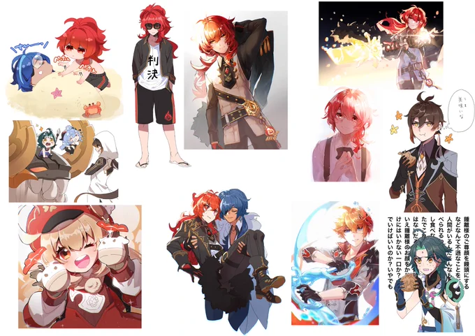 【※女装から❄️🔥までなんでもある注意】
 # 今月描いた絵を晒そう
5月分
原稿×仕事×原稿で埋まってるのでしばらくは落書き多めかも 