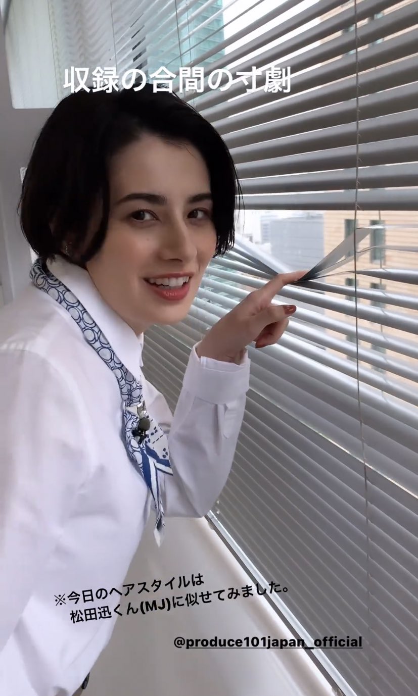 えいひれ づったんありがとう 今日のホラン千秋さんはmj風のヘアスタイルによせたんだって 綺麗 美しい 松田迅 T Co Gilapwuxv2 Twitter