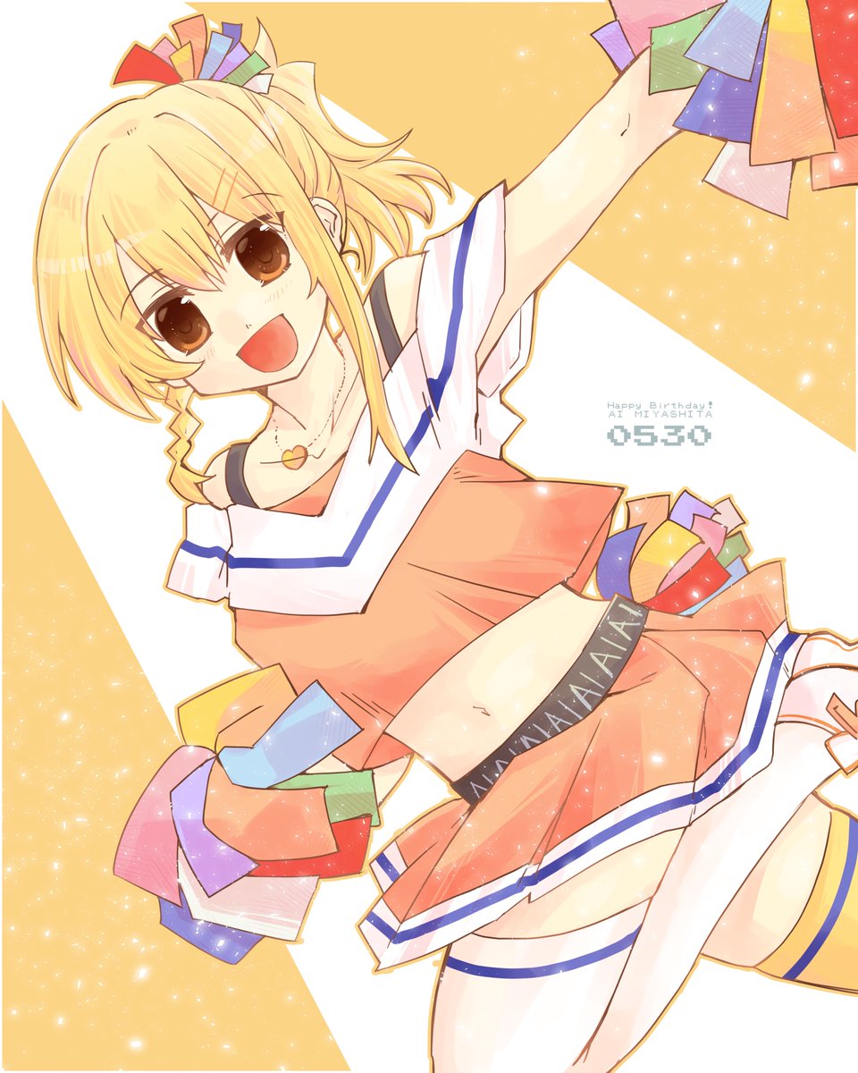 「宮下愛さんお誕生日おめでとうございます🙌🙌アゲ↗↗ #宮下愛生誕祭2021 」|環月紙袋僕ラブ「ジ51,52」せつはる合同＋おまめ合同＋個人誌🌈👼🔖💫🐬♦✨のイラスト