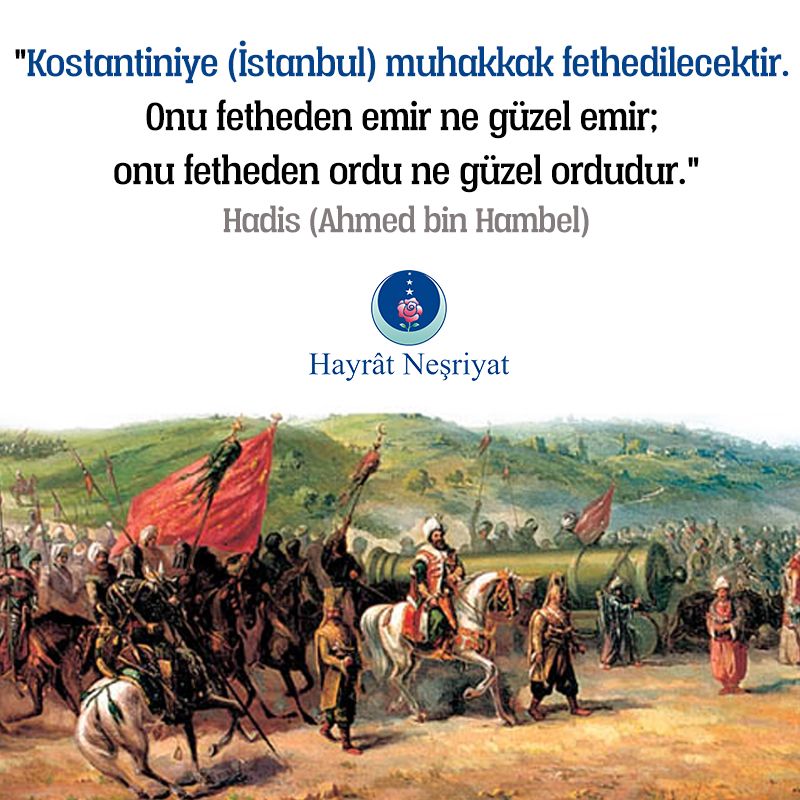 Efendimiz (asm)'ın müjdesine mazhar olan Fatih Sultan Mehmed'i ve askerlerini #istanbulunfethi'nin 568. yıldönümünde dualarla yâd ediyoruz...

#Fetih1453