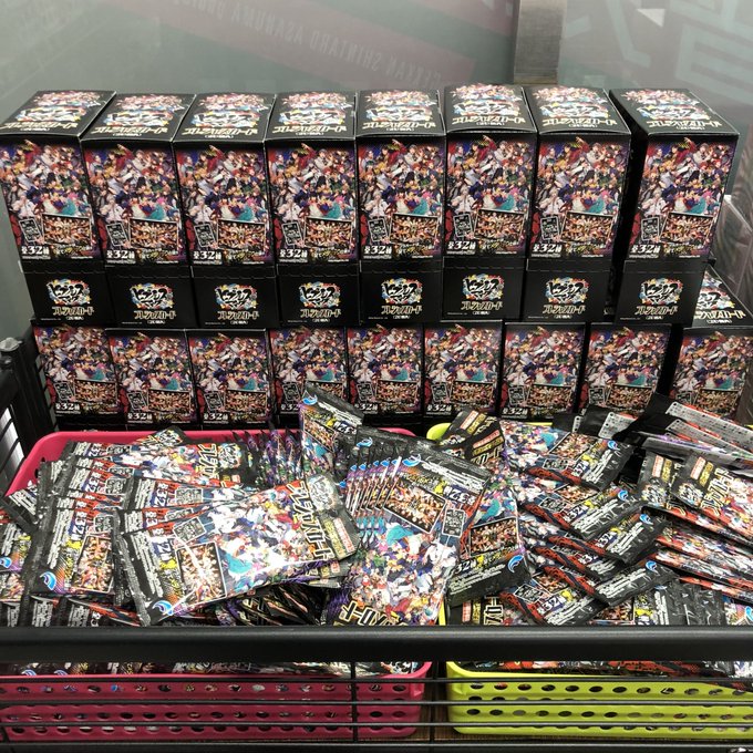 アニメイト池袋本店さん がハッシュタグ ヒプマイ をつけたツイート一覧 1 Whotwi グラフィカルtwitter分析