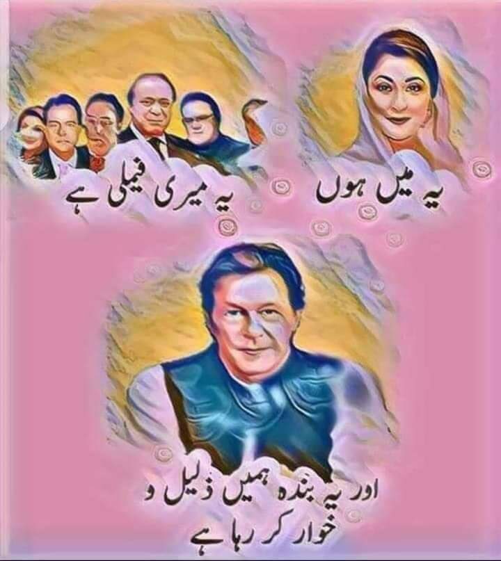 asif078600's tweet photo. خان صاحب تُن کے رکھو https://t.co/4d0YQ9dVJZ