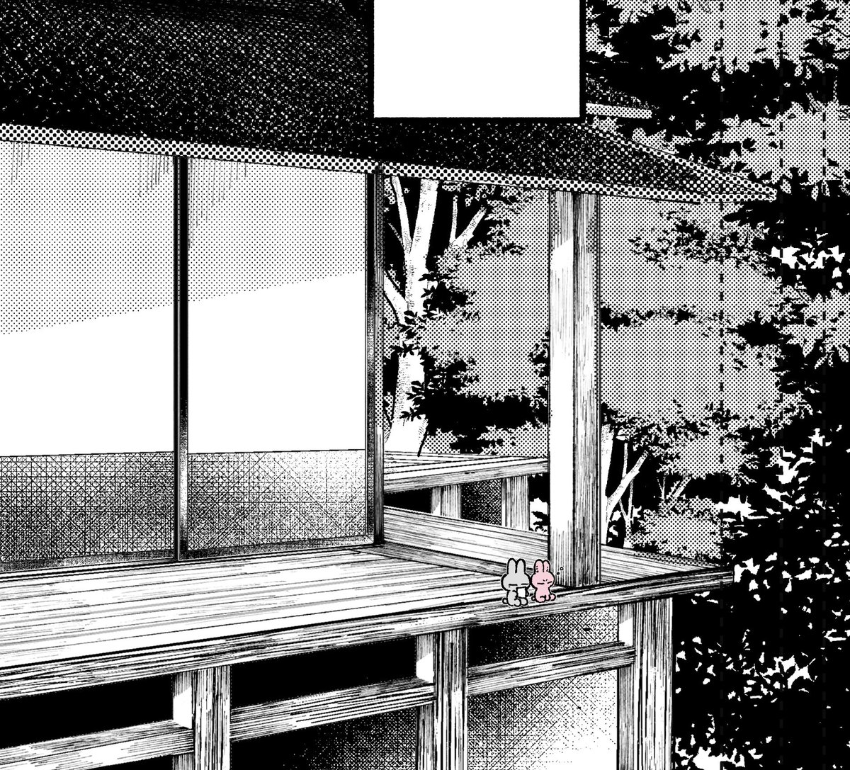がいねんたち 