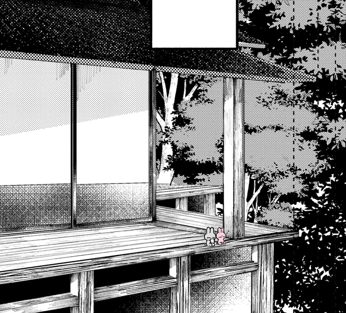 がいねんたち 