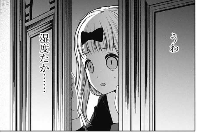 最近のウマ娘界隈の印象 