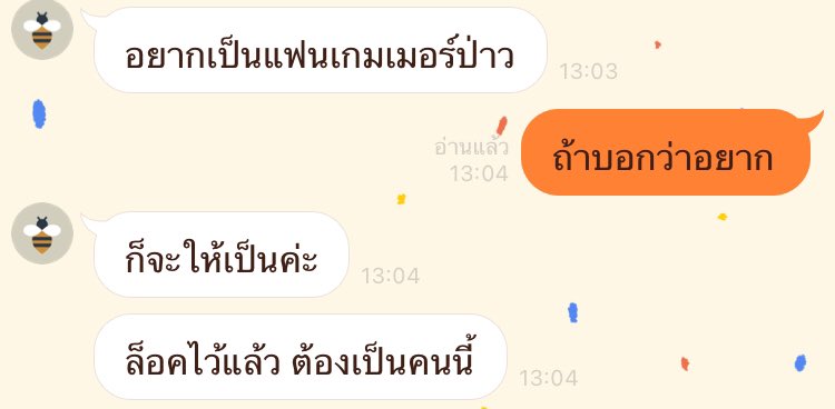 เวลานี้คนน้อยจริงมั้ย