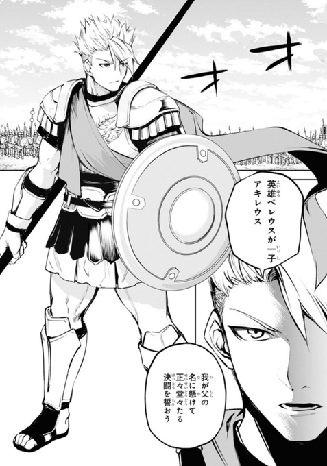 アガルタコミカライズ、無料版更新です
ペンテシレイア過去編、そしてついに奴が動き出すーーー

今まで漫画読んでなくても単体で楽しめる回になってると思いますので、これを機によろしくどうぞ。

・コミックウォーカー
https://t.co/JlSnvyfczx
・ニコニコ静画
https://t.co/m4q3hsoMFm 