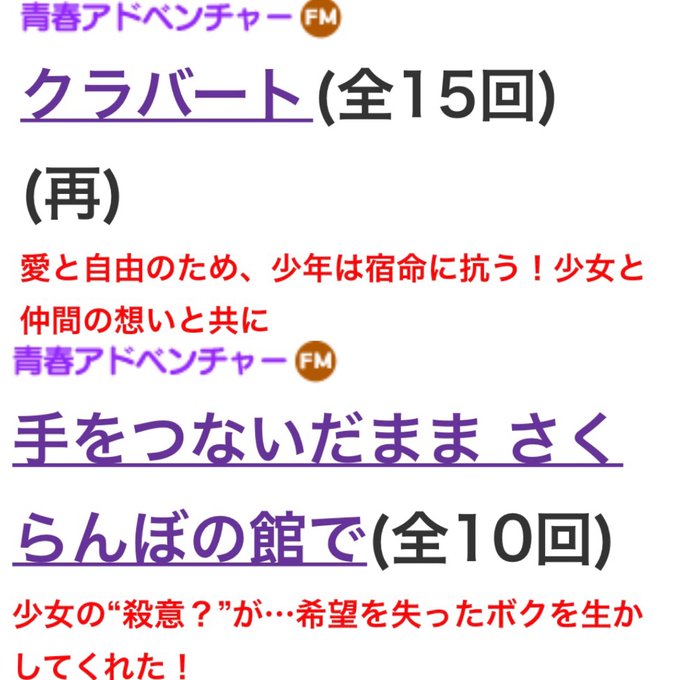 青春アドベンチャー雑記帳さん の最近のツイート 1 Whotwi グラフィカルtwitter分析 青春アドベンチャー雑記帳さん の最近のツイート 1 Whotwi グラフィカルtwitter分析