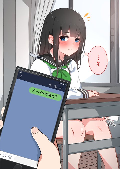 【放課後の仰せ】
なんだかんだでお願いを聞いてくれるクラスメイト 