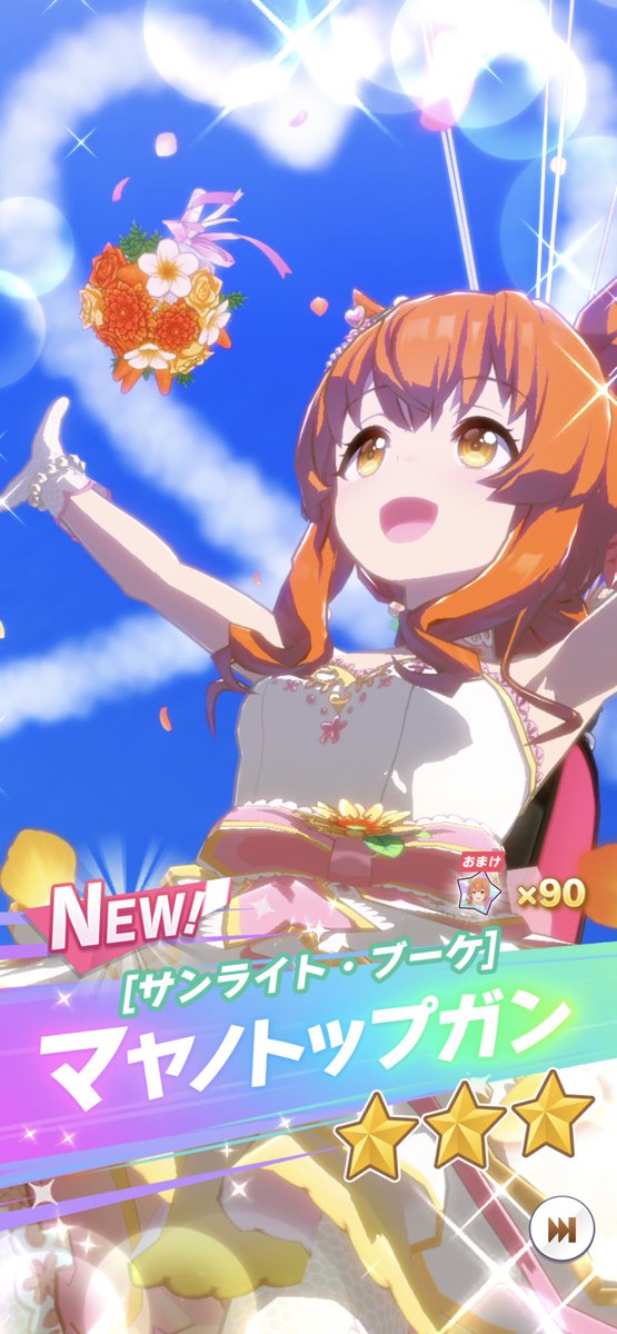 Gago Nsさんのイラスト一覧 Gago Nsさんのイラスト一覧