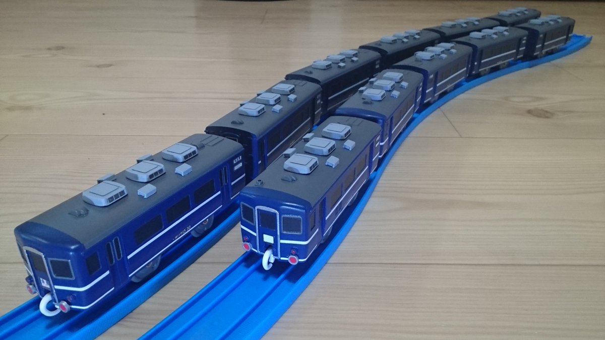 プラレール 線路 自作