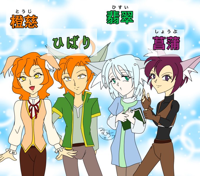 連歌のtwitterイラスト検索結果