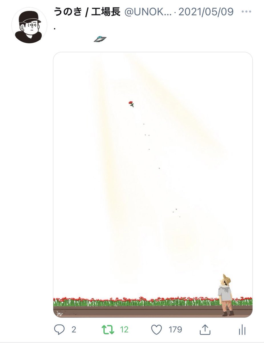 うのき 工場長 今月描いた絵を晒そう 今月はtwitterで縦画像が表示されるようになったので絵文字とイラストを融合させた あそび絵 をたくさん作りました ぜひご覧ください