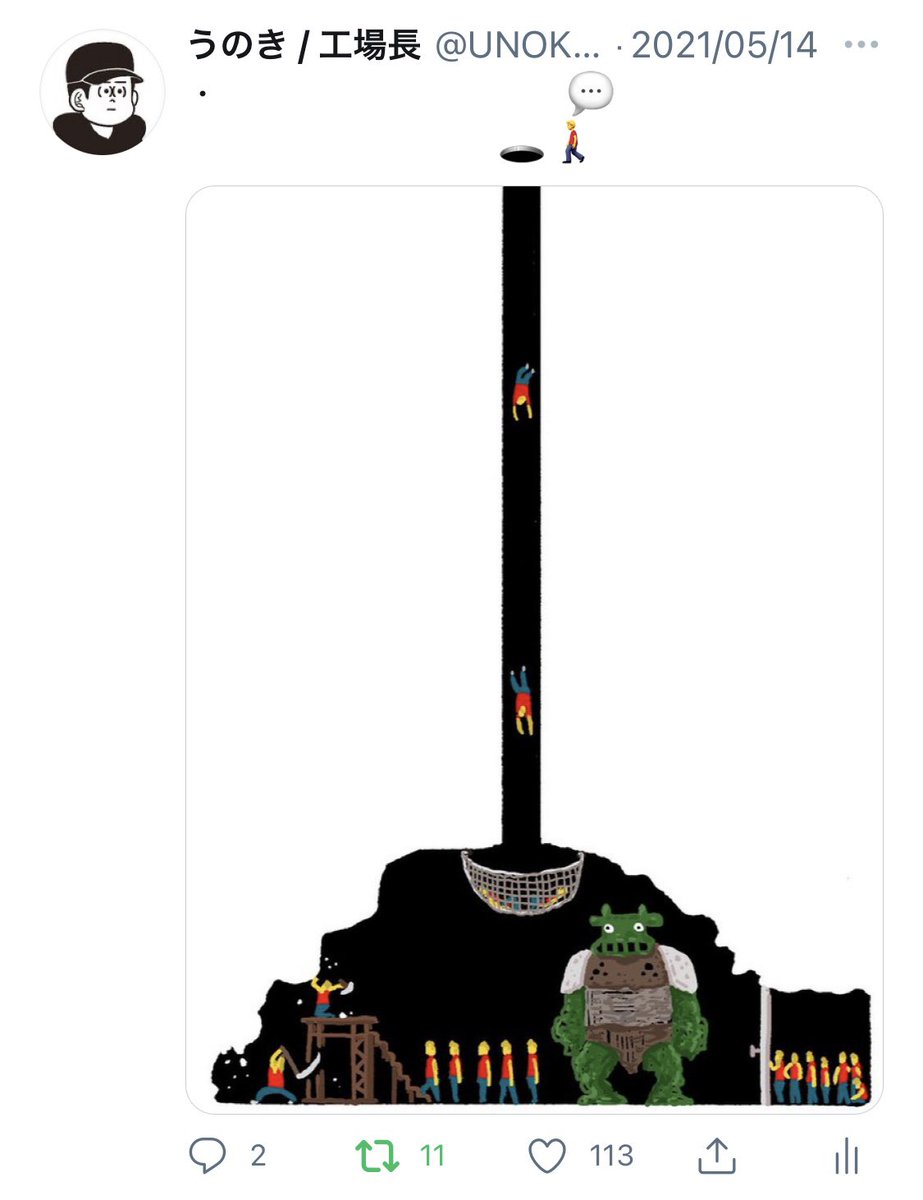 うのき 工場長 今月描いた絵を晒そう 今月はtwitterで縦画像が表示されるようになったので絵文字とイラストを融合させた あそび絵 をたくさん作りました ぜひご覧ください