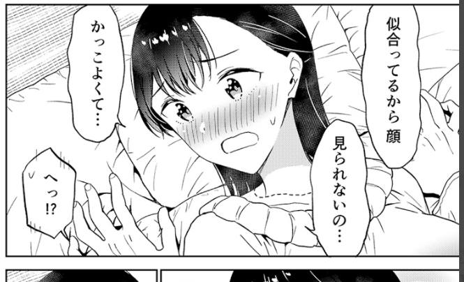 今週の先輩着替えfanboxとサブ垢で更新してきました🙏
久しぶりに子供は見ちゃダメなやつなのでご注意を!
物語上最後のえっちなのでめっちゃ頑張って描いてますはい 