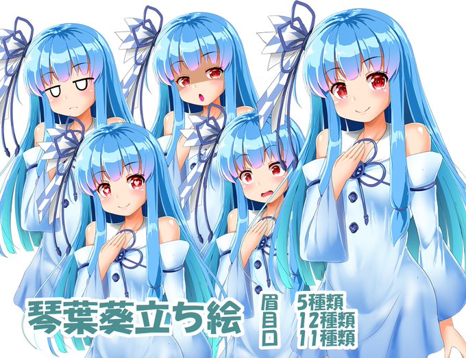 簡単な葵ちゃんの立ち絵できたよ～なんか追加要素希望あればどうぞ

https://t.co/TCrAfZFW3R 