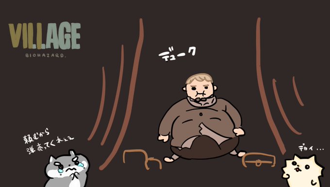 バイオのtwitterイラスト検索結果 バイオのtwitterイラスト検索結果