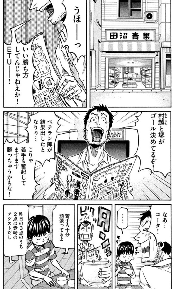 子どもはよく見ている・・・
反面教師というやつですね?

【無料連載中】
続きはこちらから↓
https://t.co/rLEEqPwvFC 