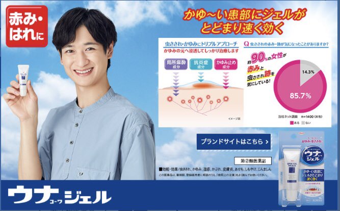 タグ 宮田俊哉 の注目ツイート 2ページ目 メガとんトラック