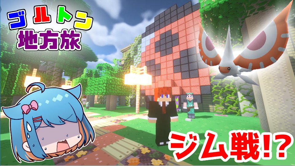 ピクセルモン ピクセルモン